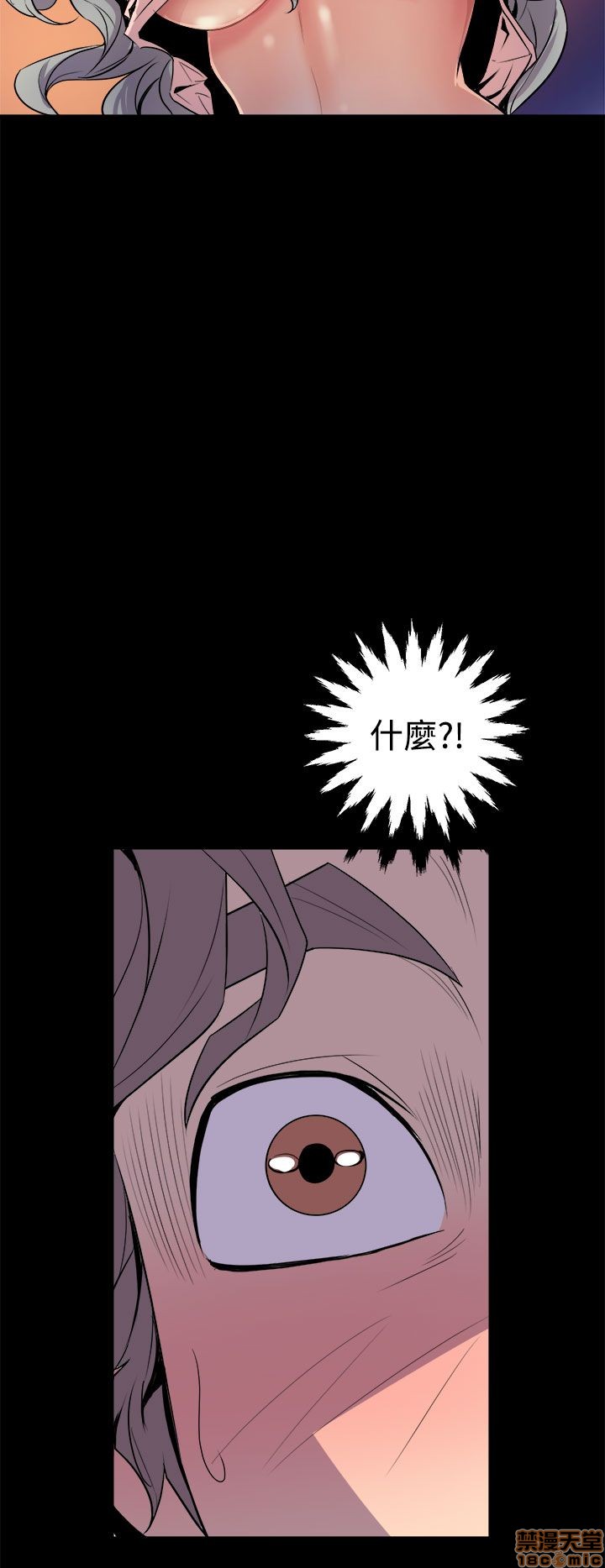 缝隙[h漫]韩漫全集-缝隙-第1話 缝隙 无删减无遮挡章节图片 