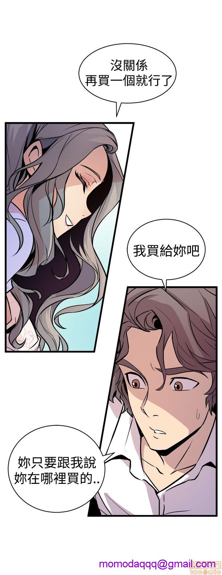 缝隙[h漫]韩漫全集-缝隙-第1話 缝隙 无删减无遮挡章节图片 