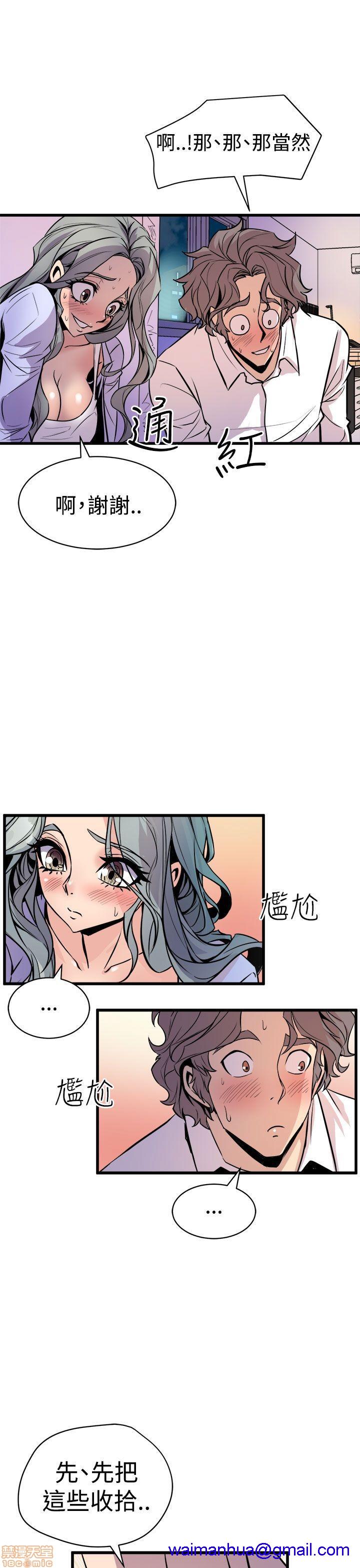 缝隙[h漫]韩漫全集-缝隙-第1話 缝隙 无删减无遮挡章节图片 