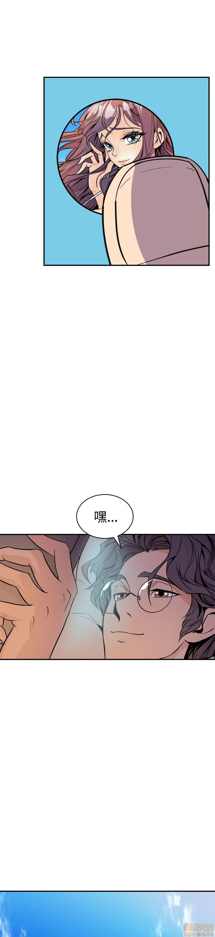 缝隙[h漫]韩漫全集-缝隙-第1話 缝隙 无删减无遮挡章节图片 