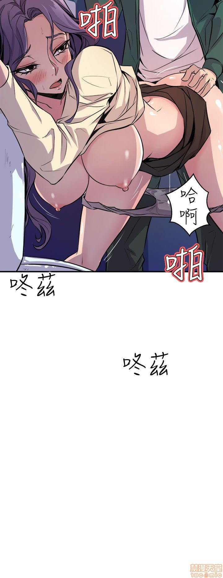 缝隙[h漫]韩漫全集-缝隙-第1話 缝隙 无删减无遮挡章节图片 