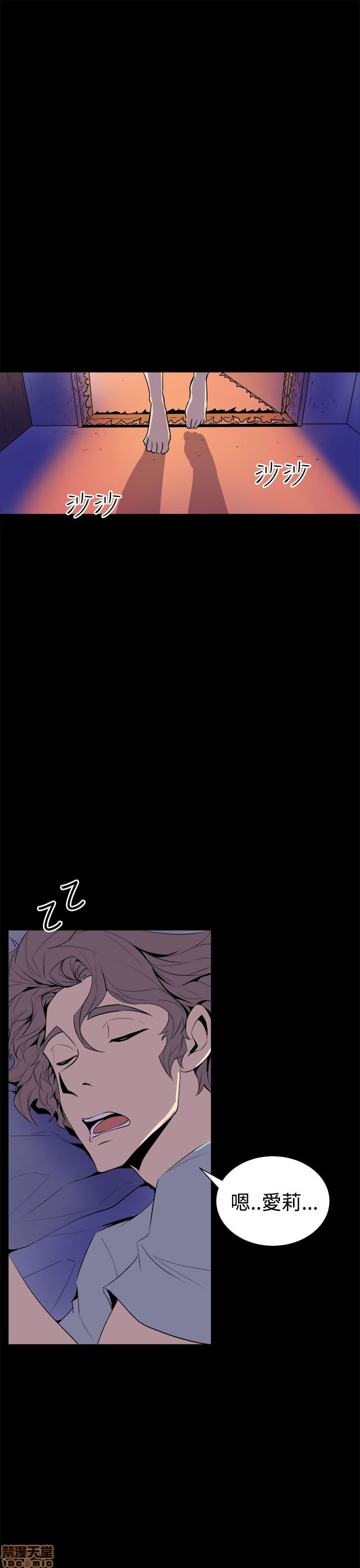 缝隙[h漫]韩漫全集-缝隙-第1話 缝隙 无删减无遮挡章节图片 