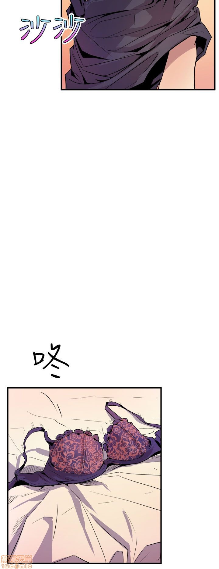 缝隙[h漫]韩漫全集-缝隙-第1話 缝隙 无删减无遮挡章节图片 