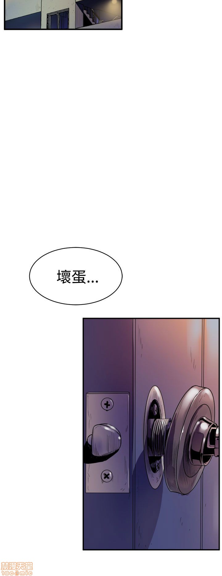 缝隙[h漫]韩漫全集-缝隙-第1話 缝隙 无删减无遮挡章节图片 