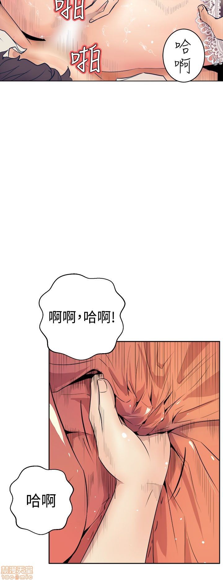 缝隙[h漫]韩漫全集-缝隙-第1話 缝隙 无删减无遮挡章节图片 