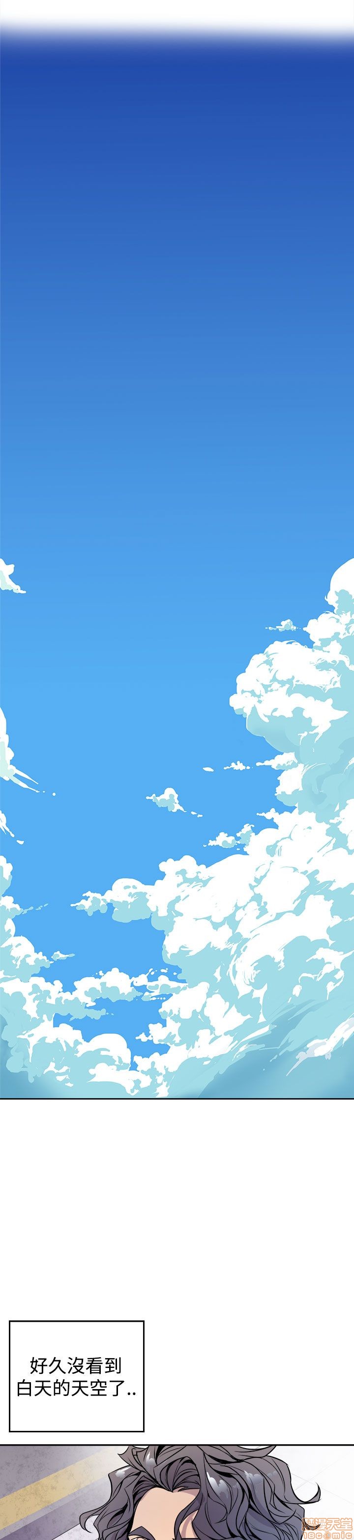 缝隙[h漫]韩漫全集-缝隙-第1話 缝隙 无删减无遮挡章节图片 