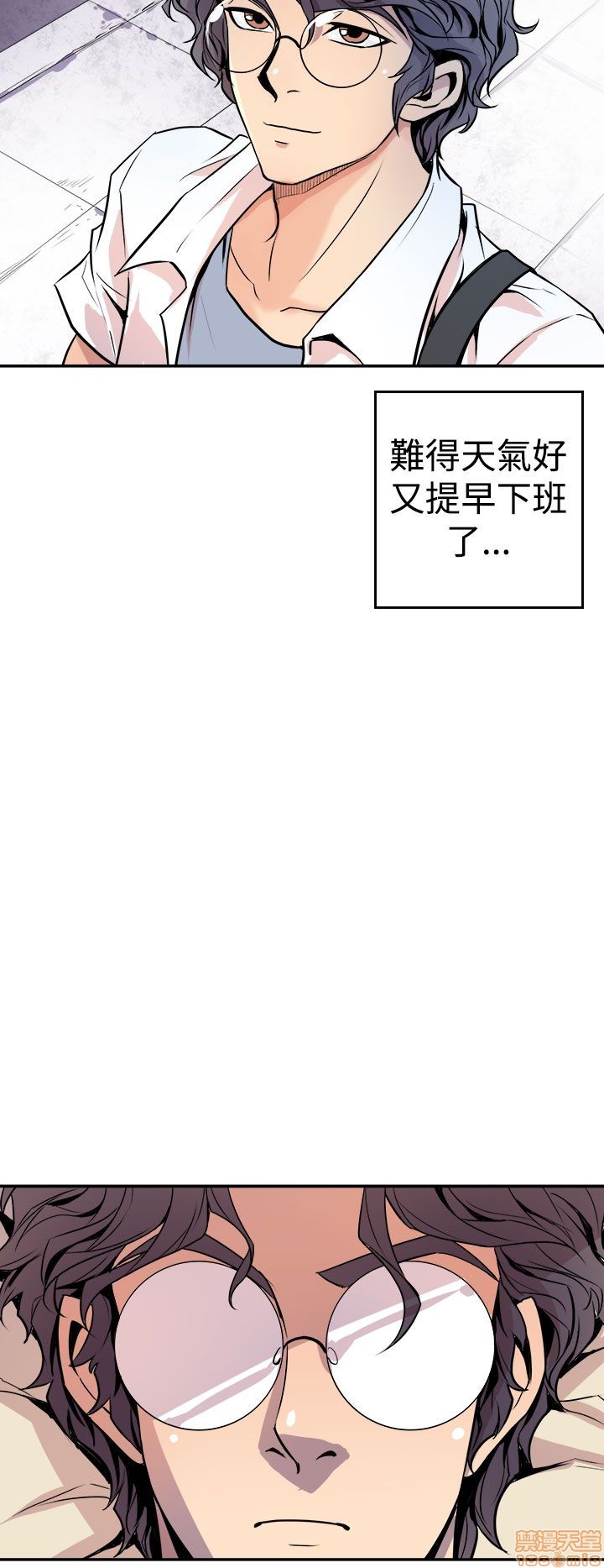缝隙[h漫]韩漫全集-缝隙-第1話 缝隙 无删减无遮挡章节图片 