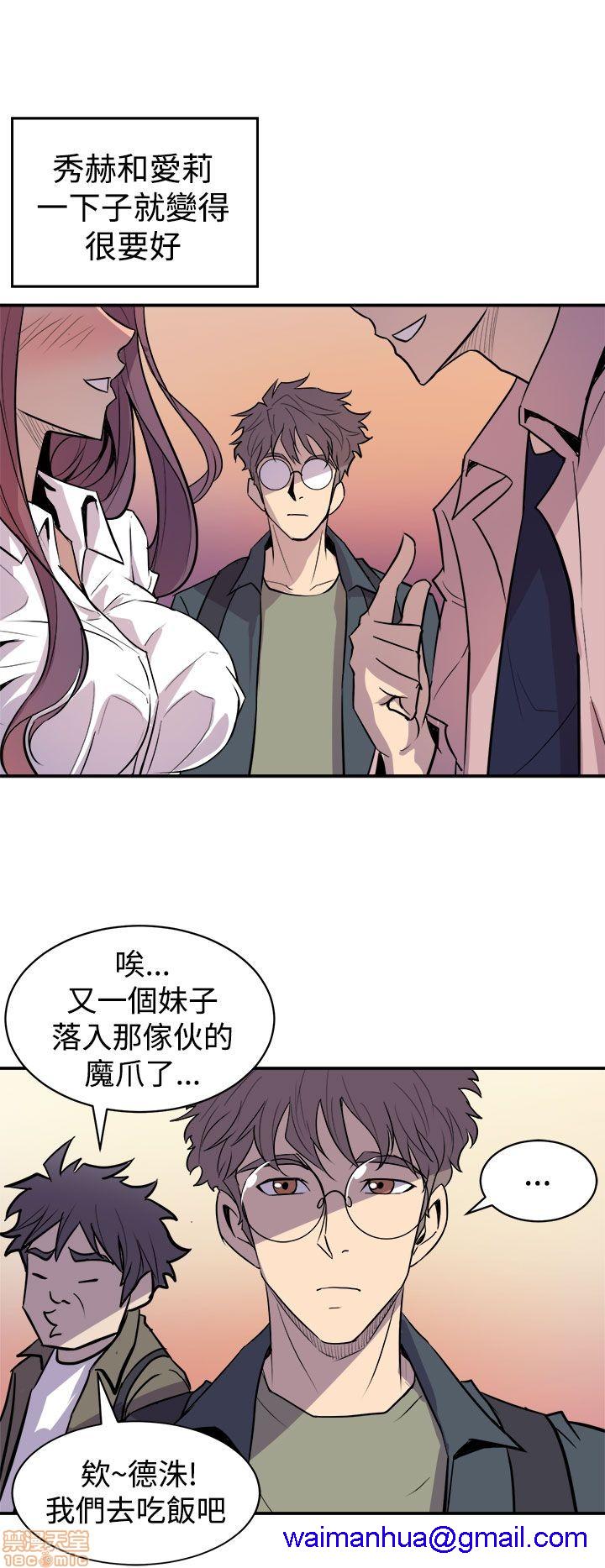 缝隙[h漫]韩漫全集-缝隙-第1話 缝隙 无删减无遮挡章节图片 