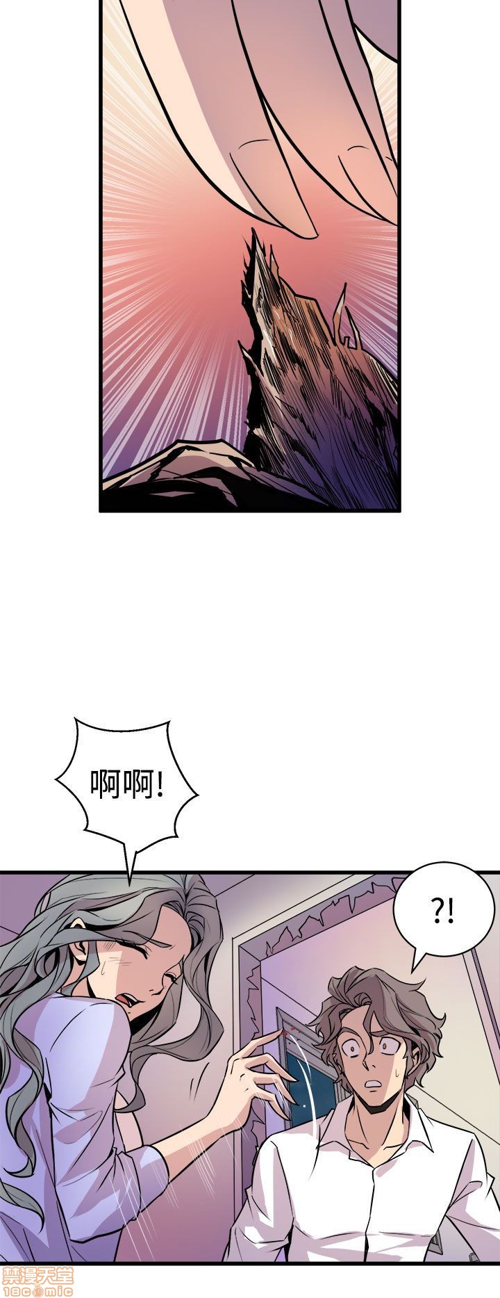 缝隙[h漫]韩漫全集-缝隙-第1話 缝隙 无删减无遮挡章节图片 