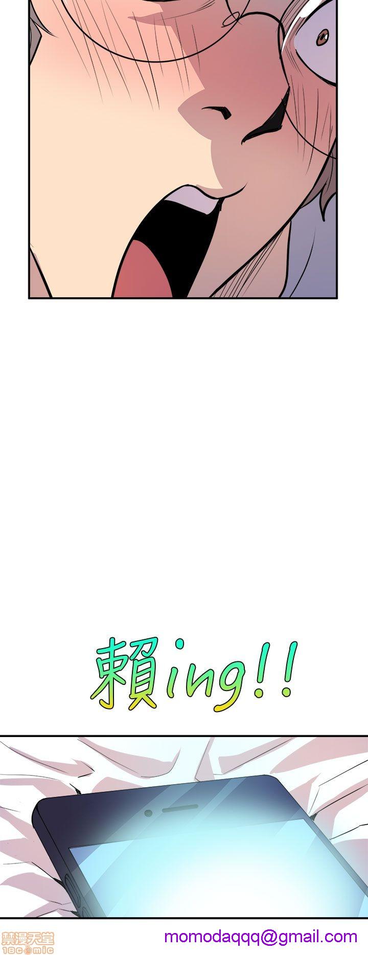 缝隙[h漫]韩漫全集-缝隙-第1話 缝隙 无删减无遮挡章节图片 
