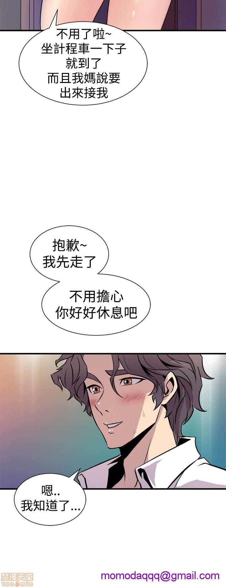 缝隙[h漫]韩漫全集-缝隙-第1話 缝隙 无删减无遮挡章节图片 