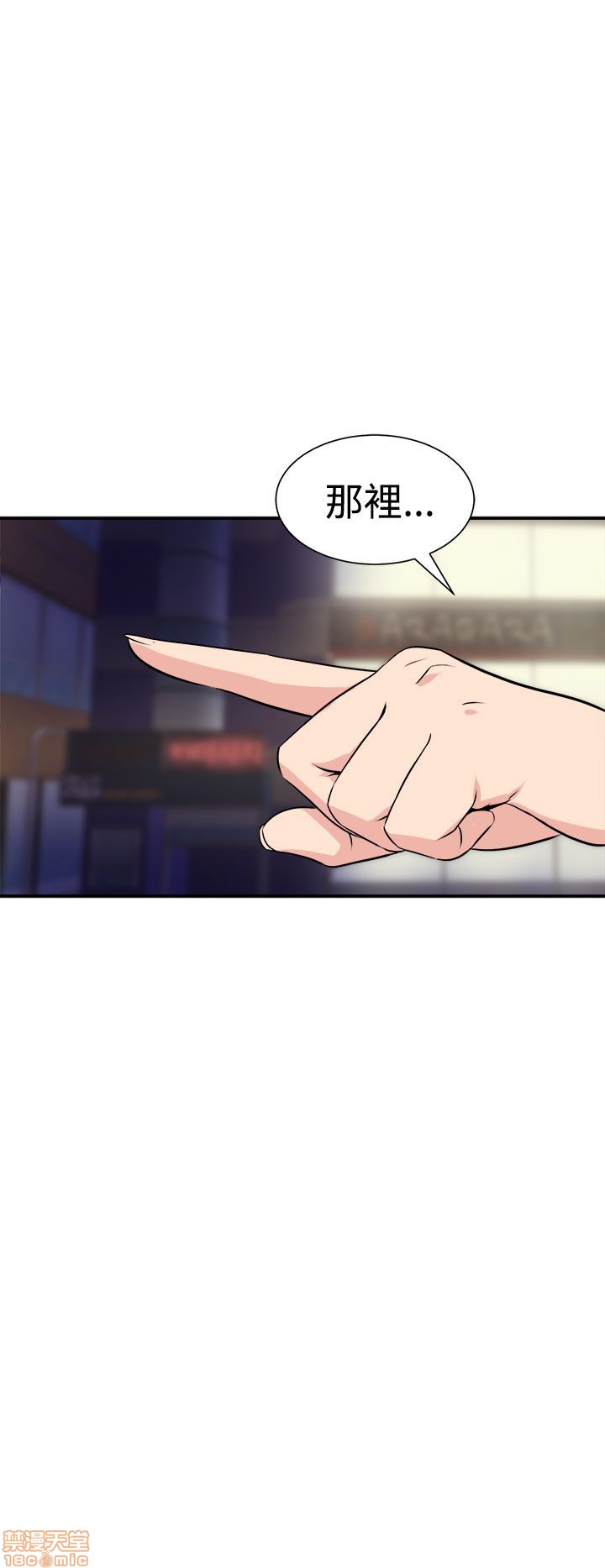缝隙[h漫]韩漫全集-缝隙-第1話 缝隙 无删减无遮挡章节图片 