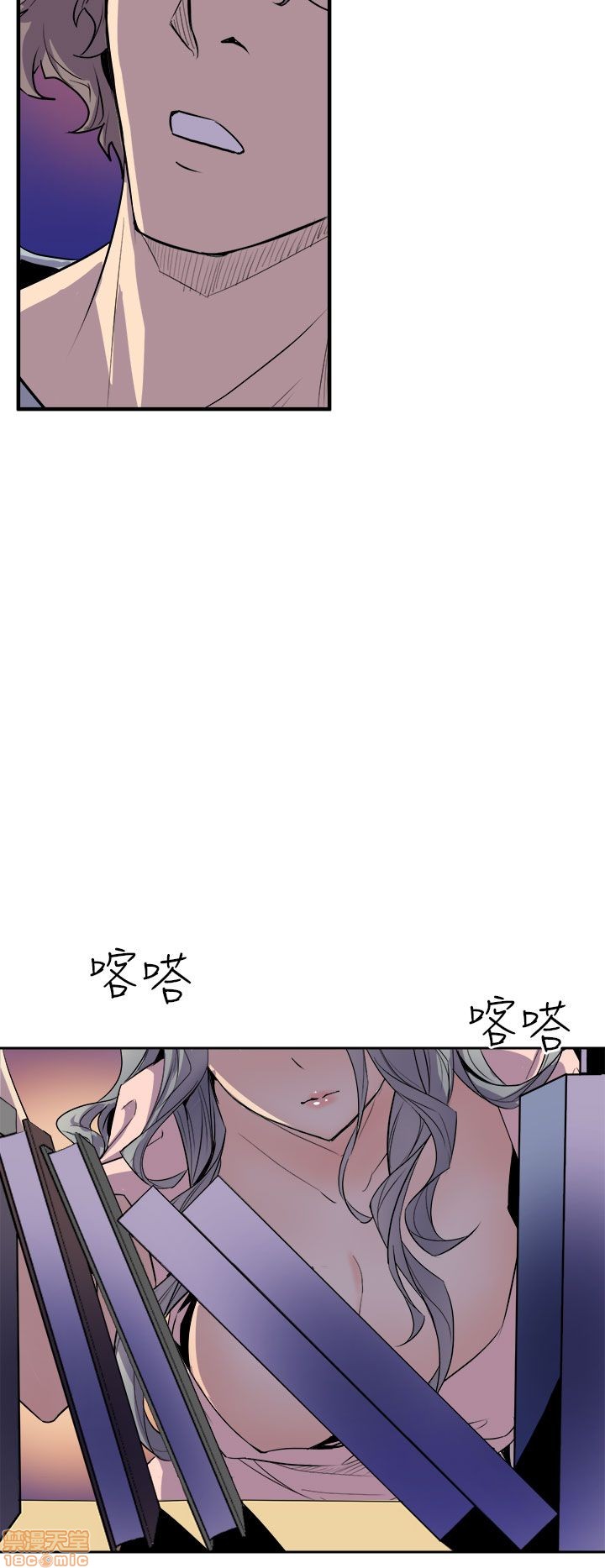 缝隙[h漫]韩漫全集-缝隙-第1話 缝隙 无删减无遮挡章节图片 