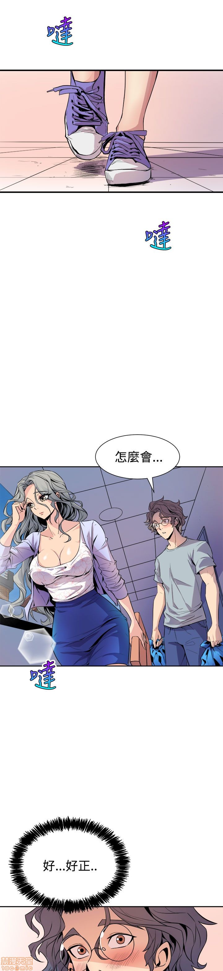 缝隙[h漫]韩漫全集-缝隙-第1話 缝隙 无删减无遮挡章节图片 