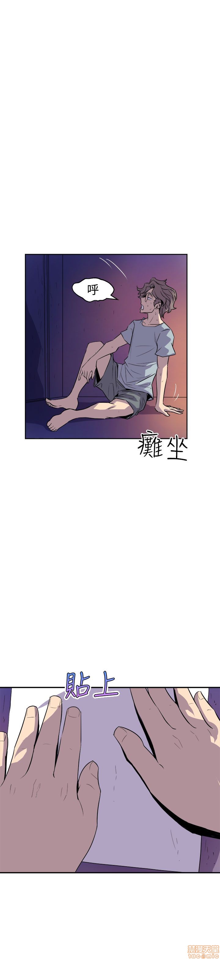 缝隙[h漫]韩漫全集-缝隙-第1話 缝隙 无删减无遮挡章节图片 
