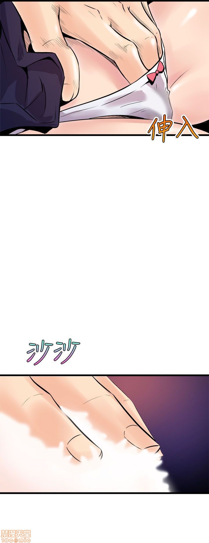 缝隙[h漫]韩漫全集-缝隙-第1話 缝隙 无删减无遮挡章节图片 