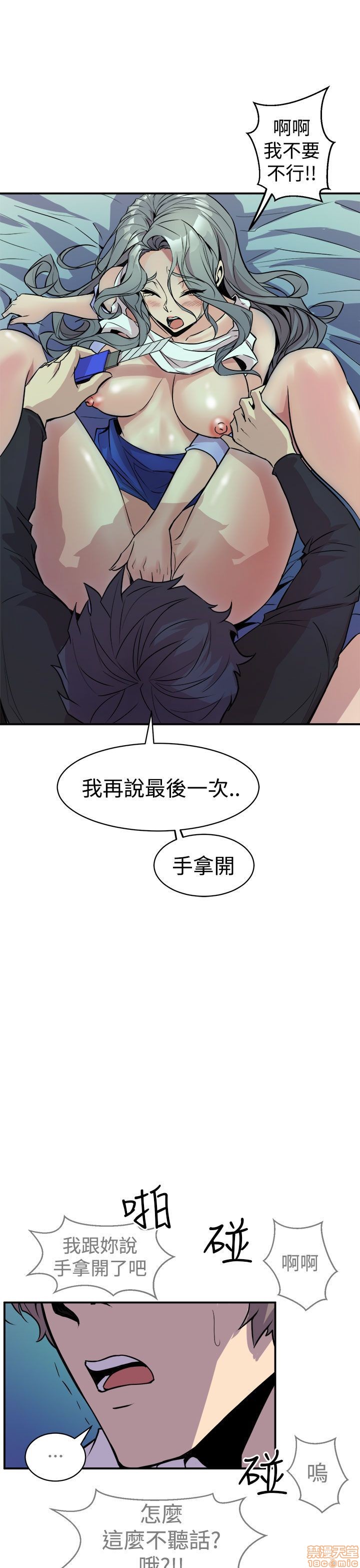 缝隙[h漫]韩漫全集-缝隙-第1話 缝隙 无删减无遮挡章节图片 