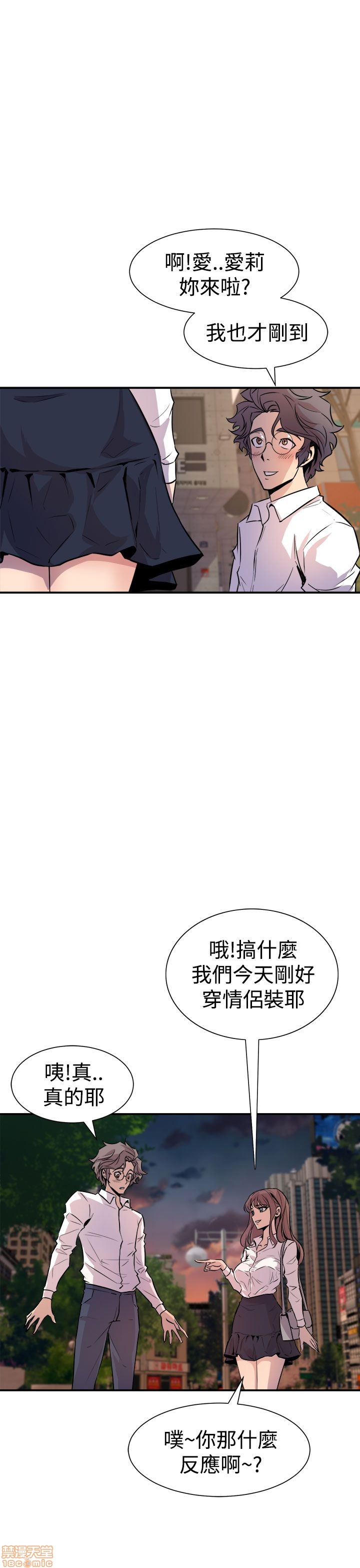 缝隙[h漫]韩漫全集-缝隙-第1話 缝隙 无删减无遮挡章节图片 