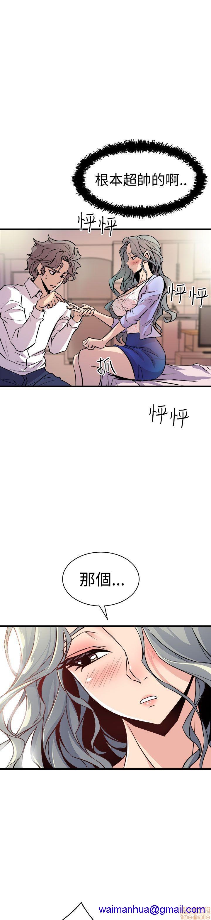 缝隙[h漫]韩漫全集-缝隙-第1話 缝隙 无删减无遮挡章节图片 
