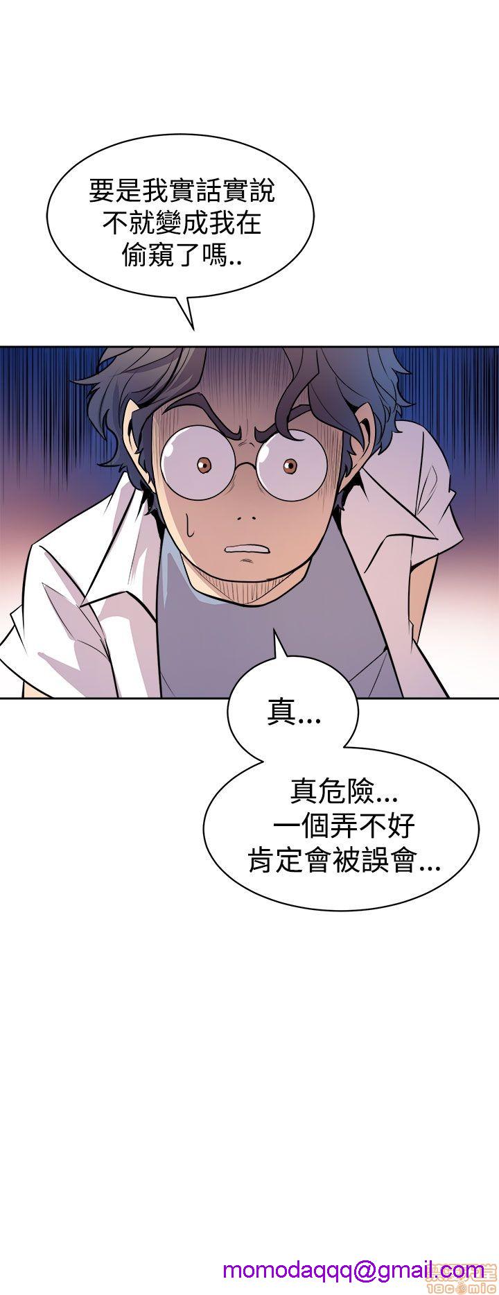 缝隙[h漫]韩漫全集-缝隙-第1話 缝隙 无删减无遮挡章节图片 