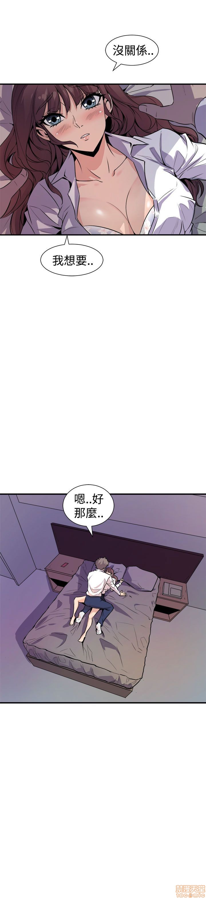 缝隙[h漫]韩漫全集-缝隙-第1話 缝隙 无删减无遮挡章节图片 