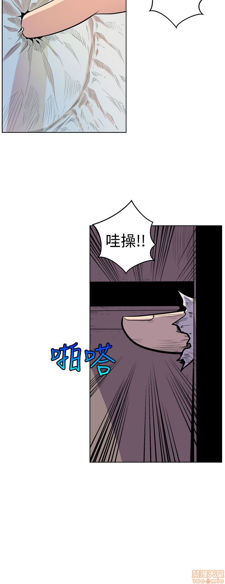 缝隙[h漫]韩漫全集-缝隙-第1話 缝隙 无删减无遮挡章节图片 