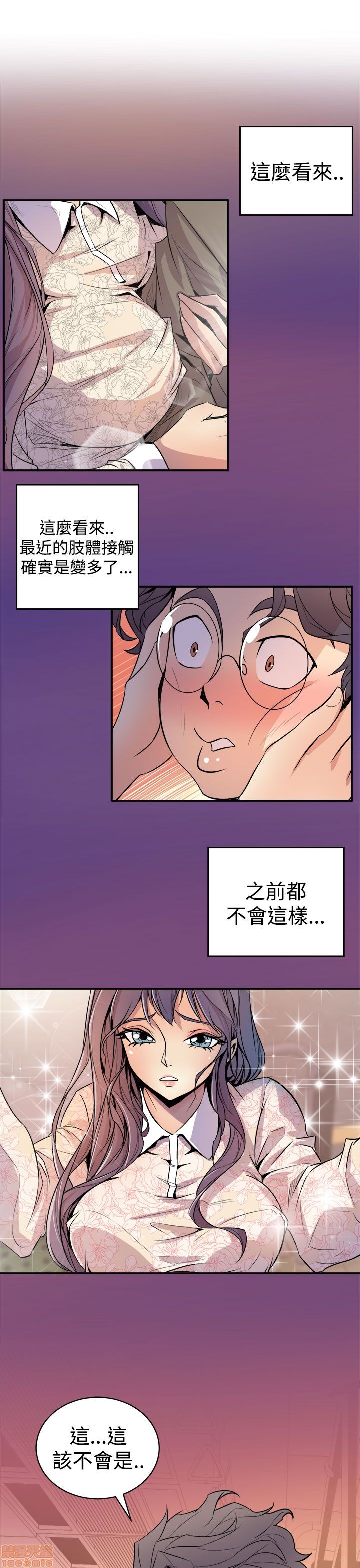 缝隙[h漫]韩漫全集-缝隙-第1話 缝隙 无删减无遮挡章节图片 