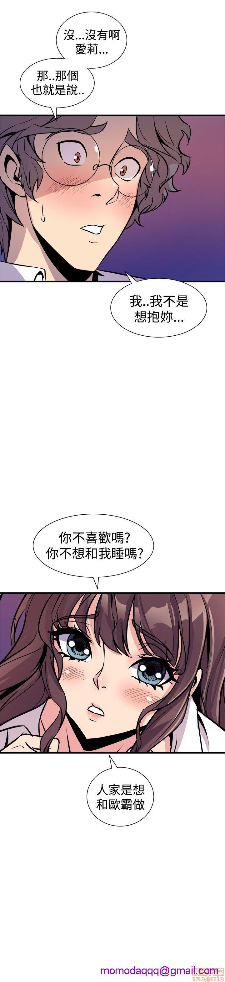 缝隙[h漫]韩漫全集-缝隙-第1話 缝隙 无删减无遮挡章节图片 