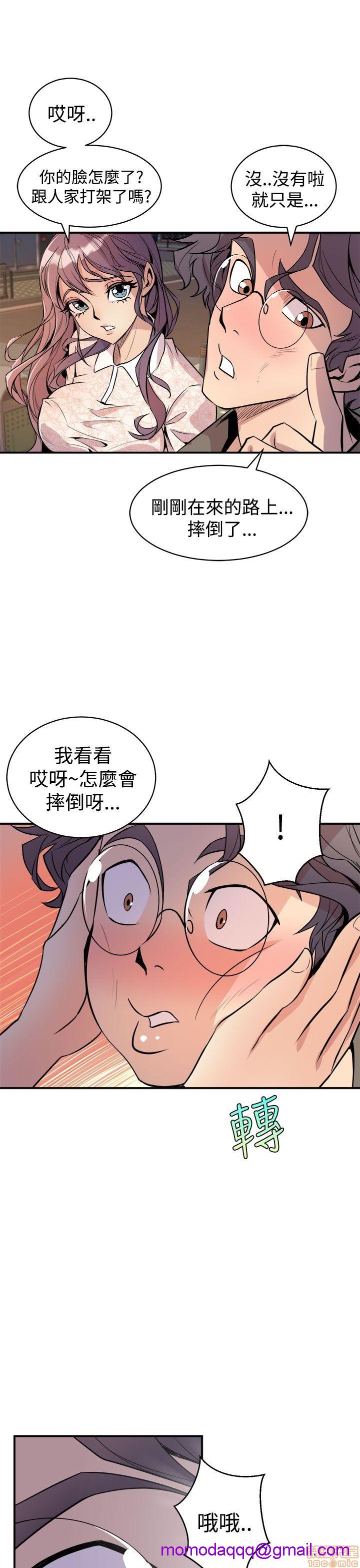 缝隙[h漫]韩漫全集-缝隙-第1話 缝隙 无删减无遮挡章节图片 