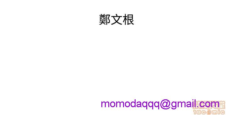 缝隙[h漫]韩漫全集-缝隙-第1話 缝隙 无删减无遮挡章节图片 