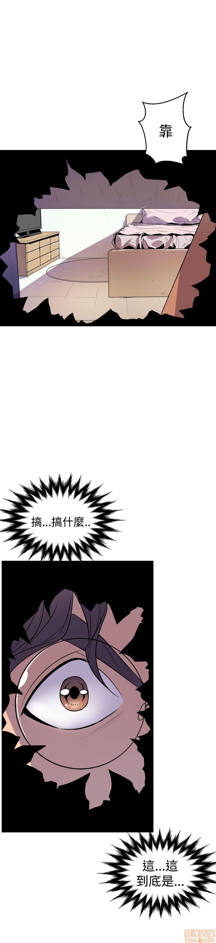 缝隙[h漫]韩漫全集-缝隙-第1話 缝隙 无删减无遮挡章节图片 