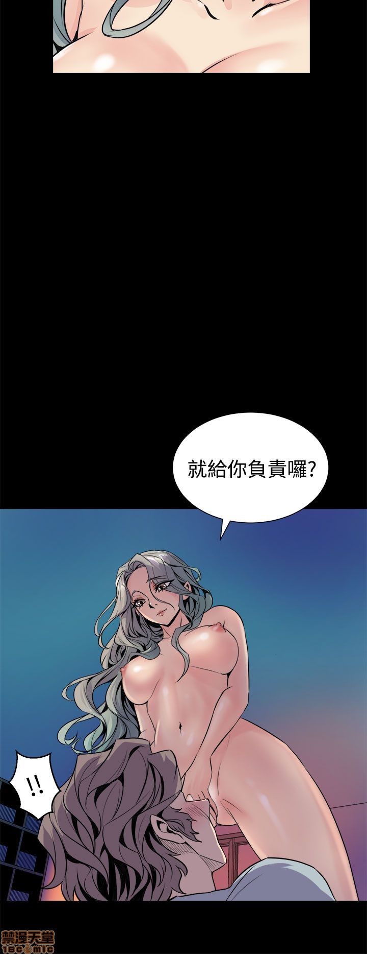 缝隙[h漫]韩漫全集-缝隙-第1話 缝隙 无删减无遮挡章节图片 