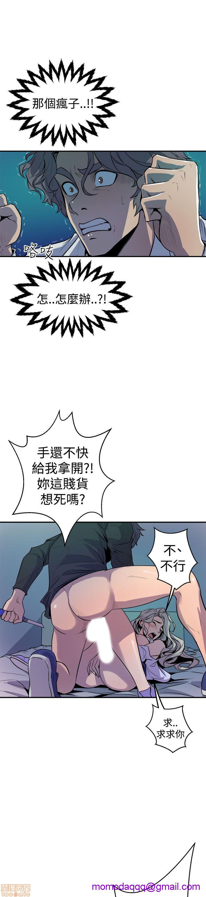 缝隙[h漫]韩漫全集-缝隙-第1話 缝隙 无删减无遮挡章节图片 