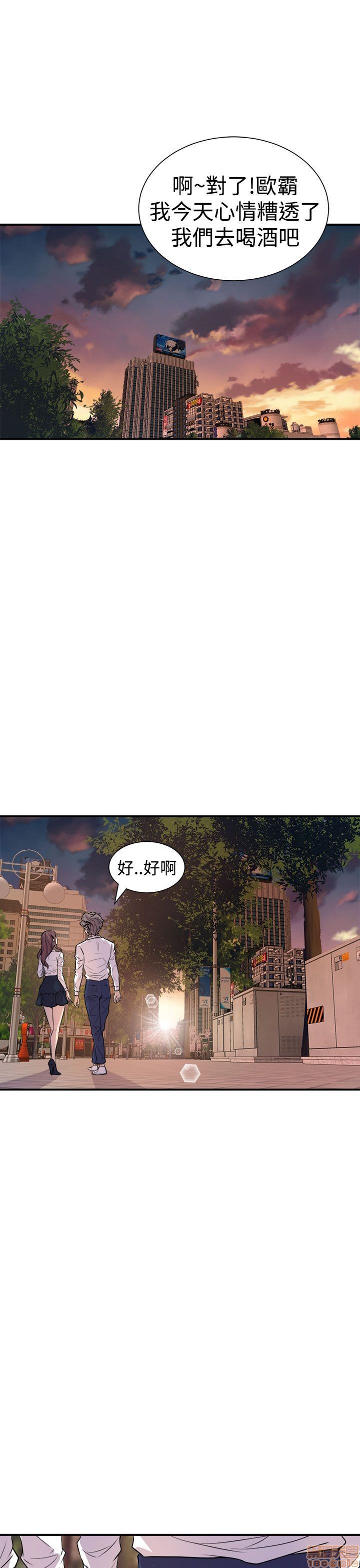 缝隙[h漫]韩漫全集-缝隙-第1話 缝隙 无删减无遮挡章节图片 