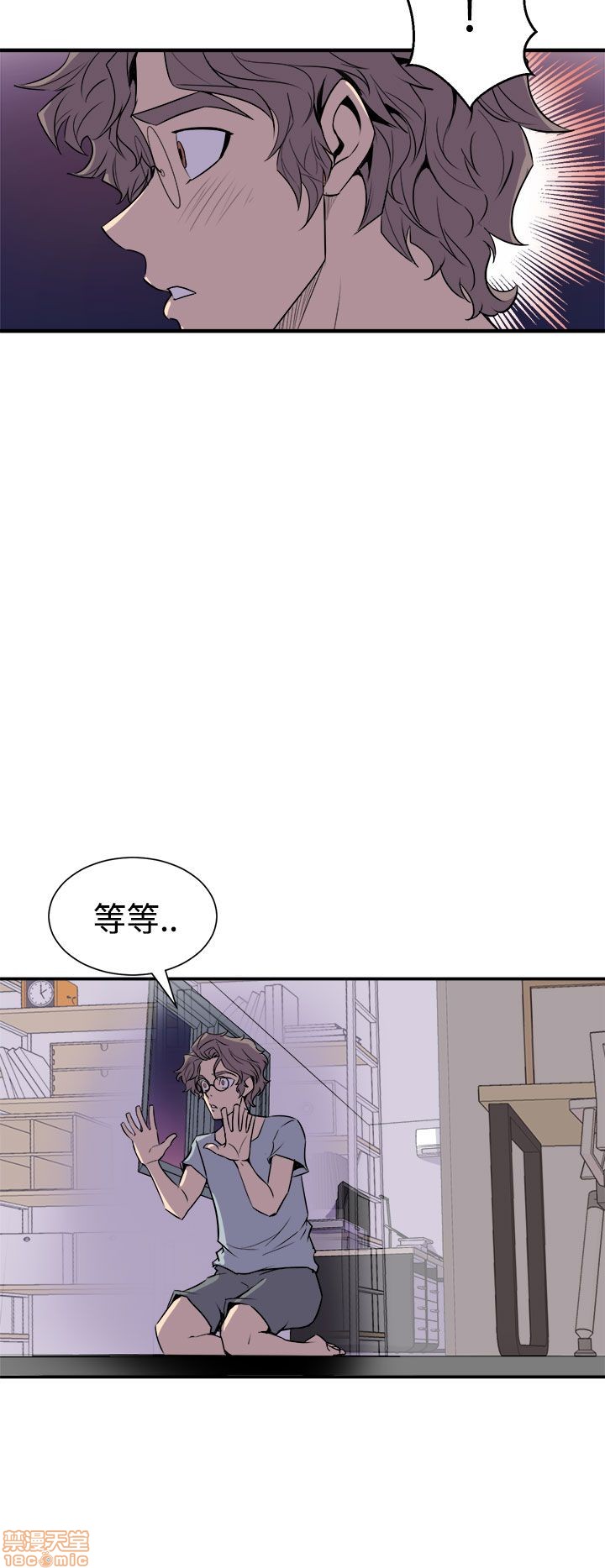 缝隙[h漫]韩漫全集-缝隙-第1話 缝隙 无删减无遮挡章节图片 