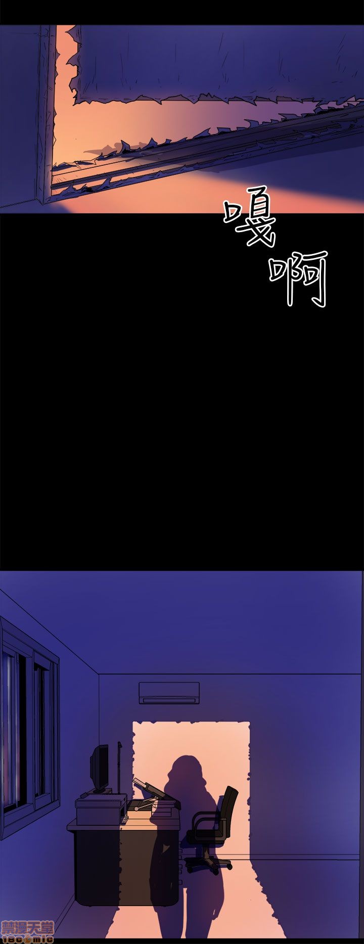 缝隙[h漫]韩漫全集-缝隙-第1話 缝隙 无删减无遮挡章节图片 