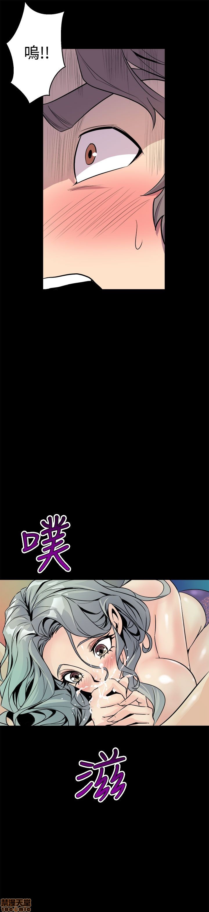 缝隙[h漫]韩漫全集-缝隙-第1話 缝隙 无删减无遮挡章节图片 