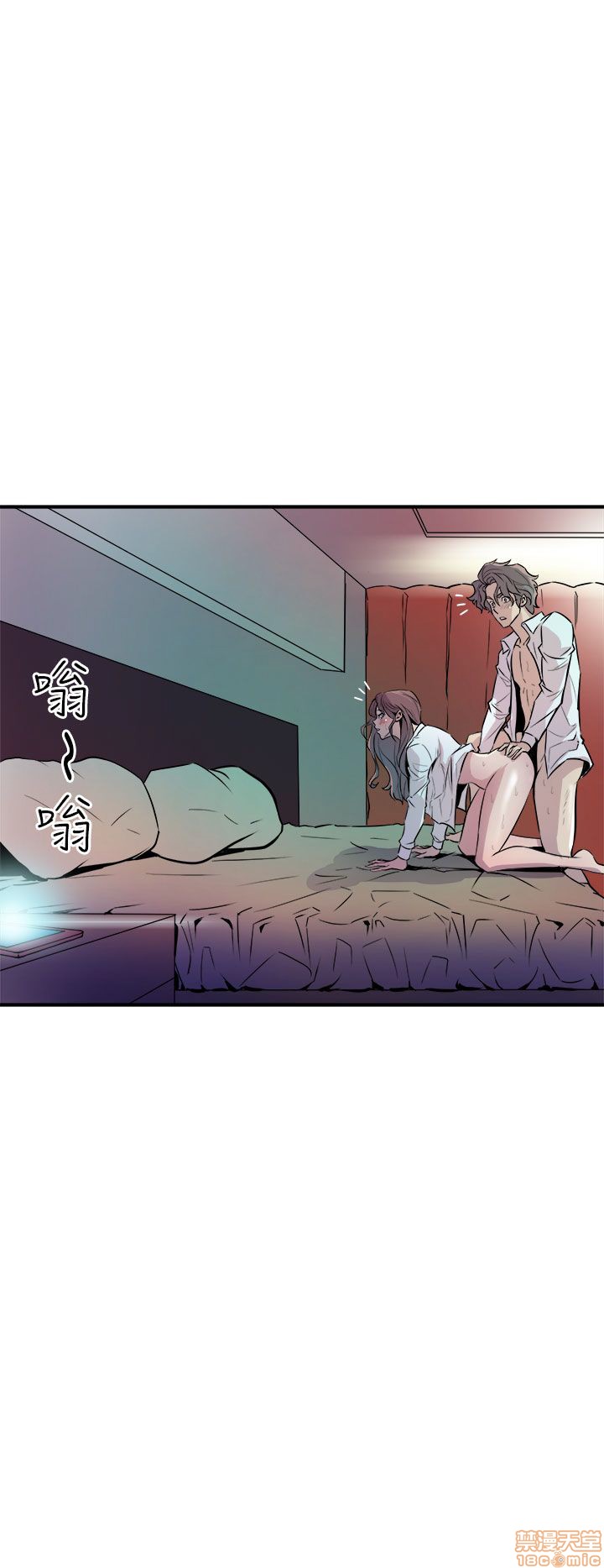 缝隙[h漫]韩漫全集-缝隙-第1話 缝隙 无删减无遮挡章节图片 