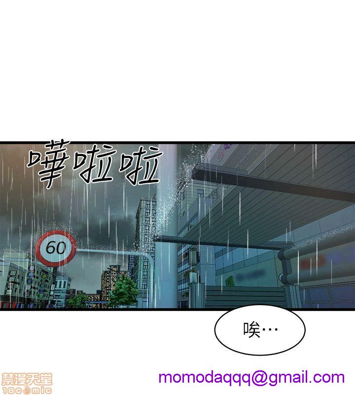 缝隙[h漫]韩漫全集-缝隙-第2話 17-40 无删减无遮挡章节图片 