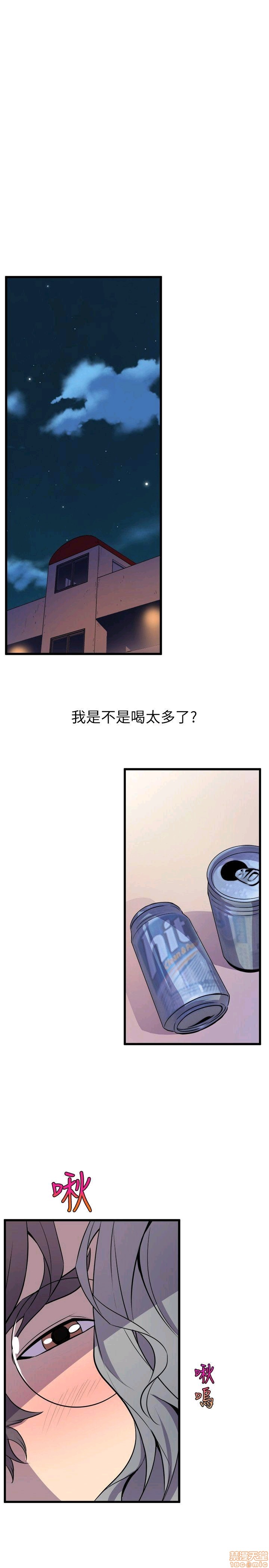 缝隙[h漫]韩漫全集-缝隙-第2話 17-40 无删减无遮挡章节图片 