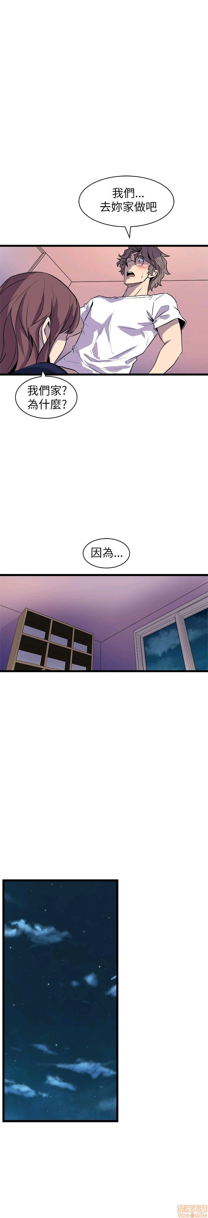 缝隙[h漫]韩漫全集-缝隙-第2話 17-40 无删减无遮挡章节图片 
