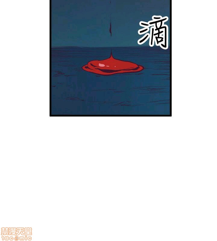 缝隙[h漫]韩漫全集-缝隙-第2話 17-40 无删减无遮挡章节图片 