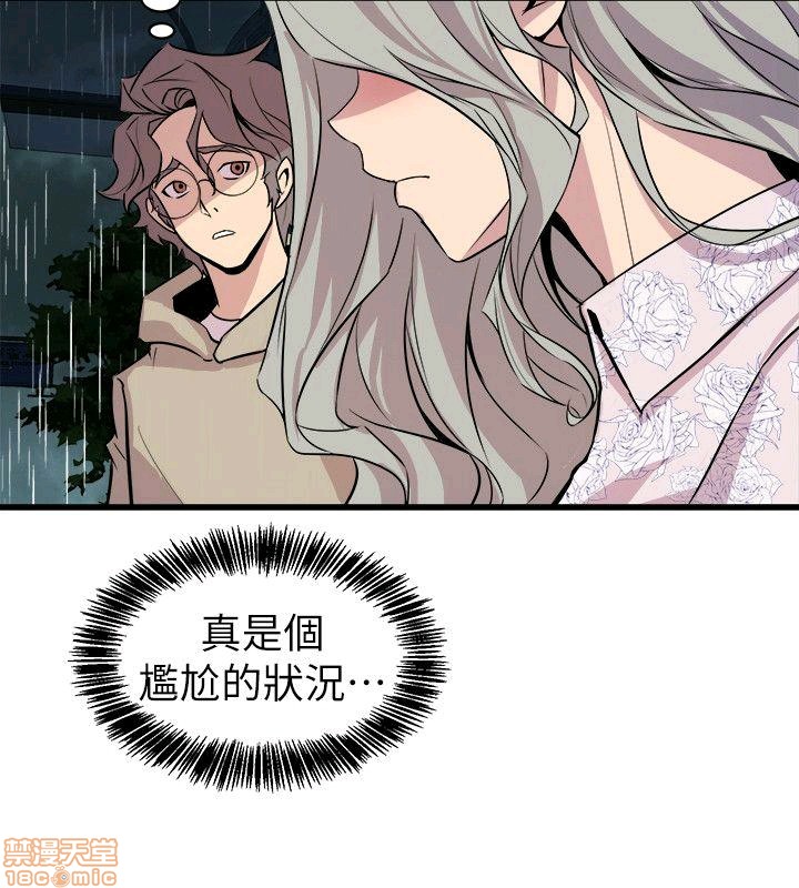 缝隙[h漫]韩漫全集-缝隙-第2話 17-40 无删减无遮挡章节图片 