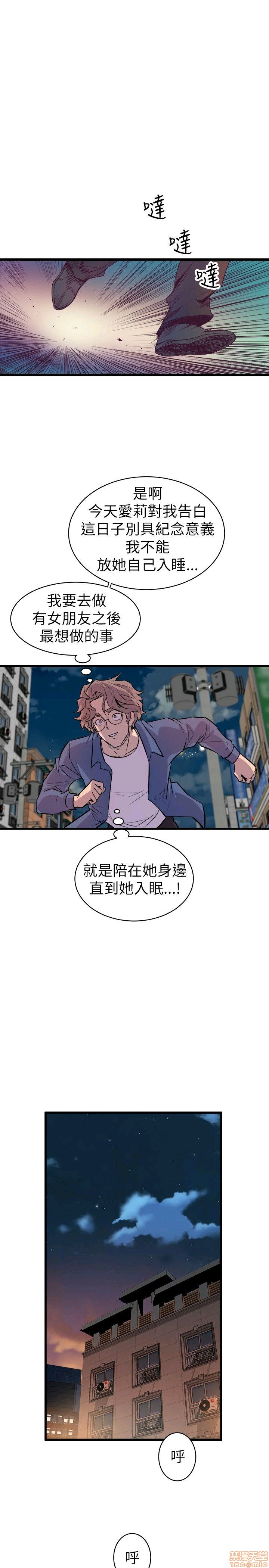 缝隙[h漫]韩漫全集-缝隙-第2話 17-40 无删减无遮挡章节图片 