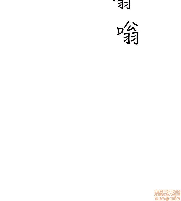 缝隙[h漫]韩漫全集-缝隙-第2話 17-40 无删减无遮挡章节图片 