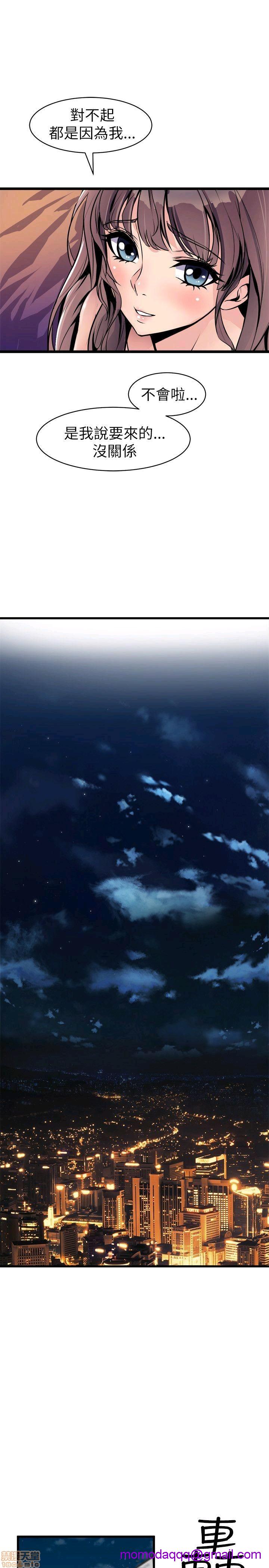 缝隙[h漫]韩漫全集-缝隙-第2話 17-40 无删减无遮挡章节图片 