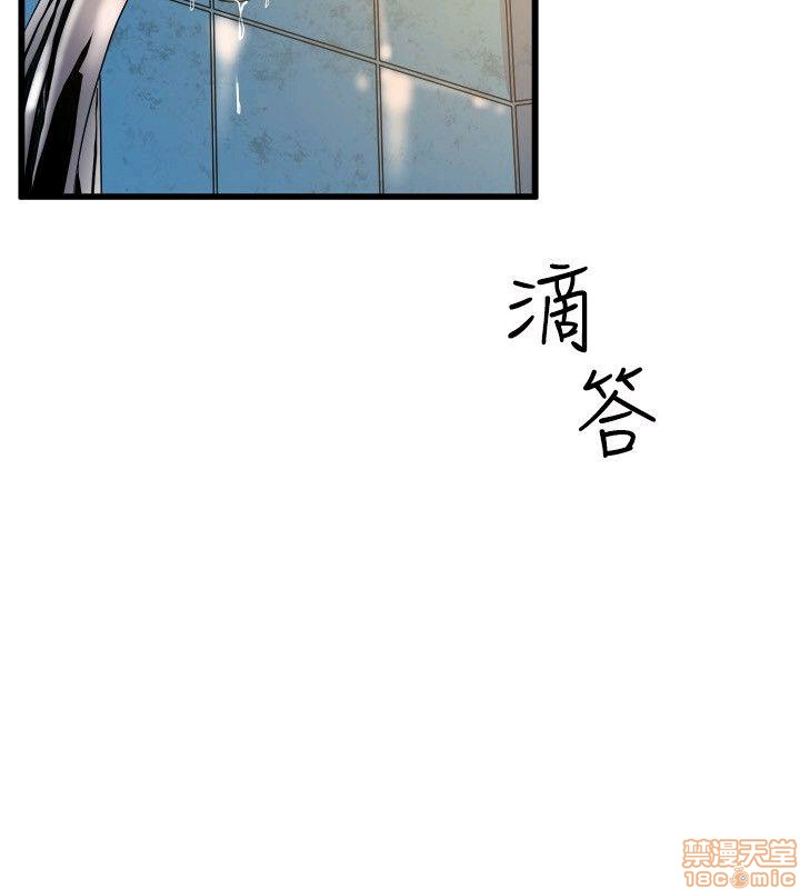缝隙[h漫]韩漫全集-缝隙-第2話 17-40 无删减无遮挡章节图片 