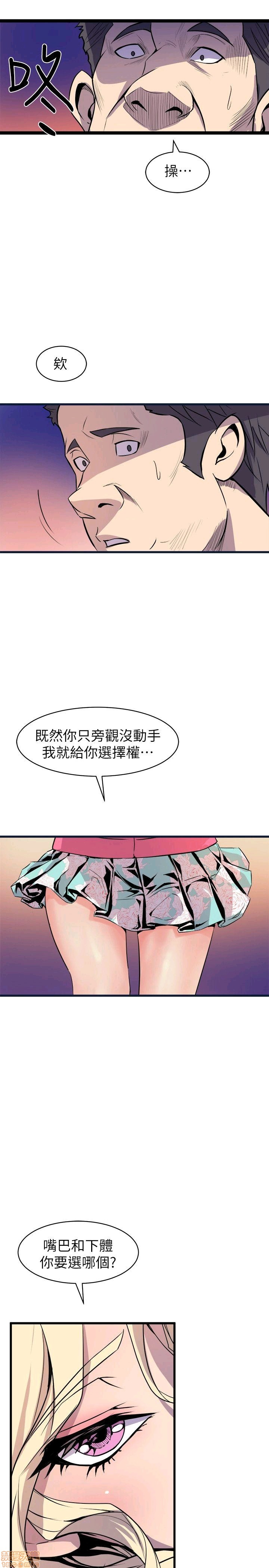 缝隙[h漫]韩漫全集-缝隙-第2話 17-40 无删减无遮挡章节图片 