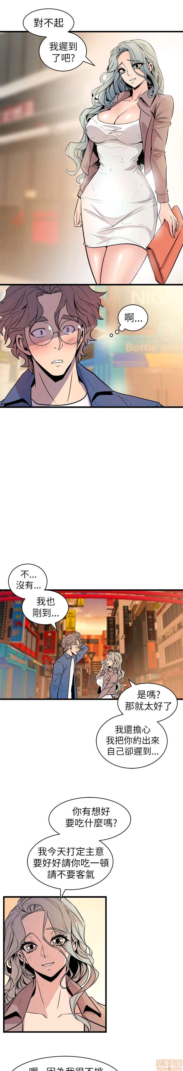 缝隙[h漫]韩漫全集-缝隙-第2話 17-40 无删减无遮挡章节图片 