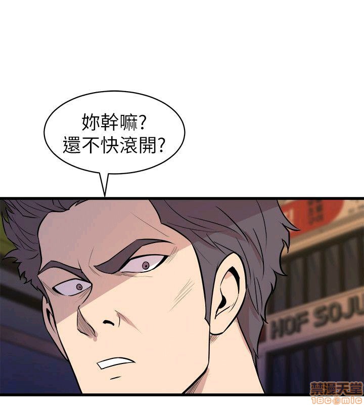 缝隙[h漫]韩漫全集-缝隙-第2話 17-40 无删减无遮挡章节图片 